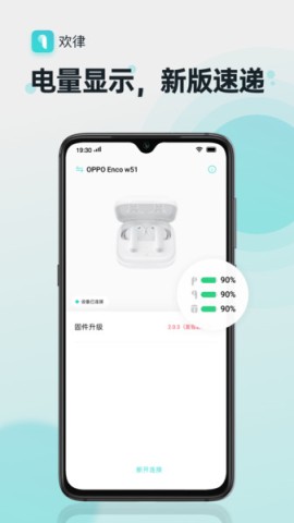 欢律 第1张图