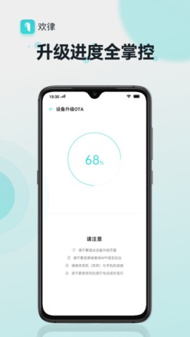 欢律 第3张图