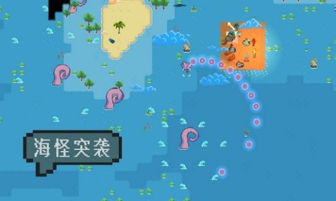 洋流朋克 第3张图