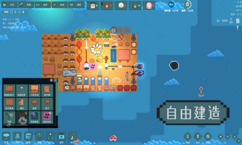 洋流朋克 第1张图