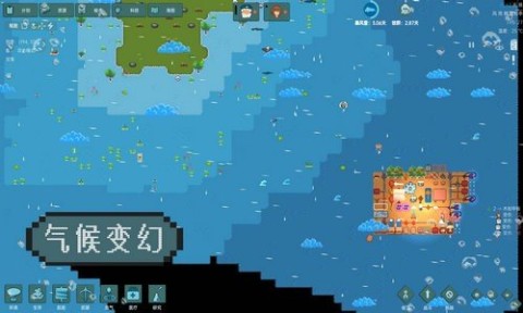 洋流朋克 第2张图