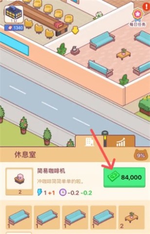 猫咪打工模拟器 第2张图