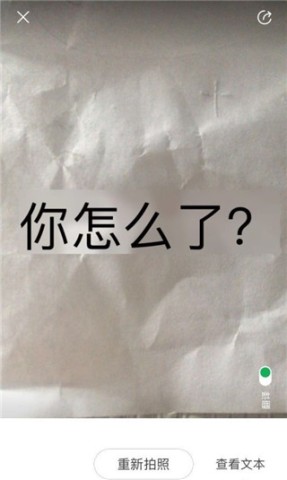 搜狗翻译免费版 第14张图