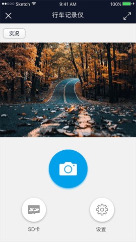 行车智拍APP
