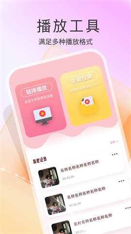 轻简视频剪辑 第1张图
