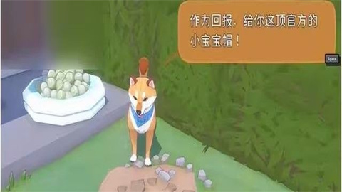 小猫咪大城市 第5张图