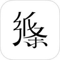 纸条作文