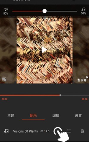 乐秀视频剪辑视频编辑 第3张图