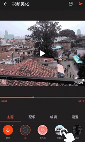 乐秀视频剪辑视频编辑 第2张图