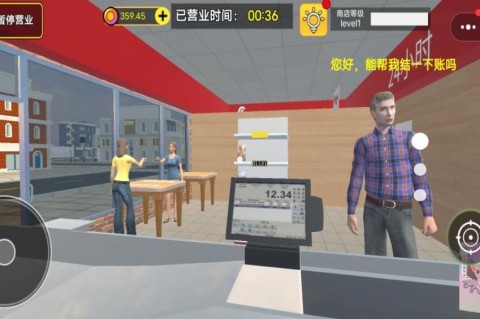 一元店购物游戏