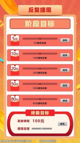 喵喵家园 第2张图