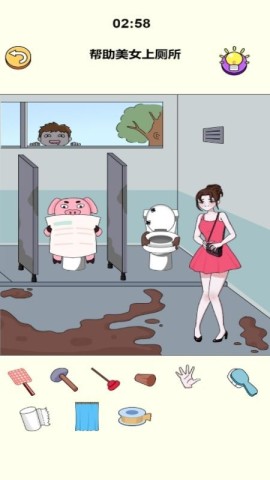 脑洞那么大 第3张图