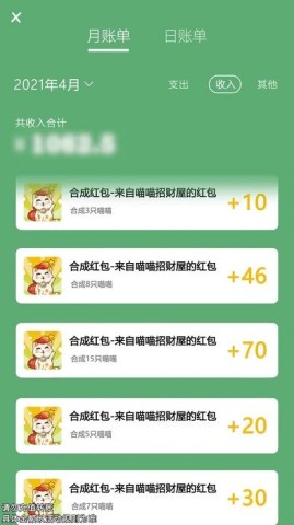 喵喵家园 第1张图