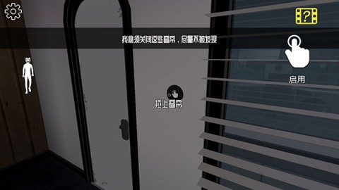 微笑x公司安卓版 第4张图