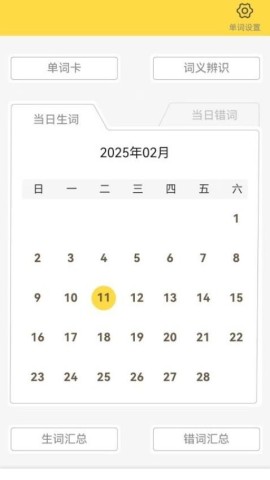 强基英语 第1张图
