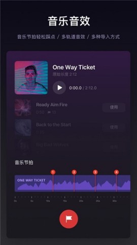 vn 视频剪辑软件 vn视频剪辑 第1张图