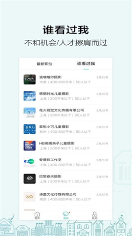 黑光人才网 第1张图