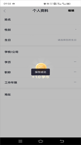 学堂在线 第5张图