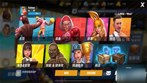 拳击之星真实拳击对战 第3张图