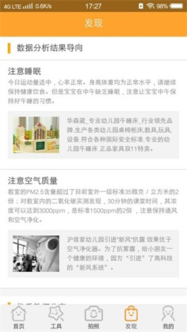 智育教师端 第1张图