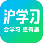 沪学习官方正版