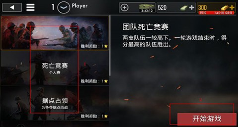 世界战争英雄国际服 第7张图