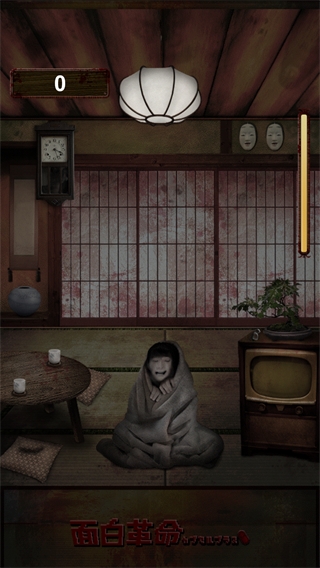 我在看着你(みぃつけたぁ)游戏