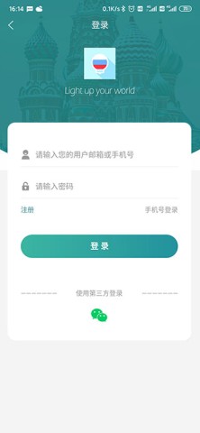 莱特俄语阅读听力 第3张图