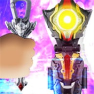 DX泰迦奥特曼变身器模拟器（DX ULTRAMAN TAIGA）