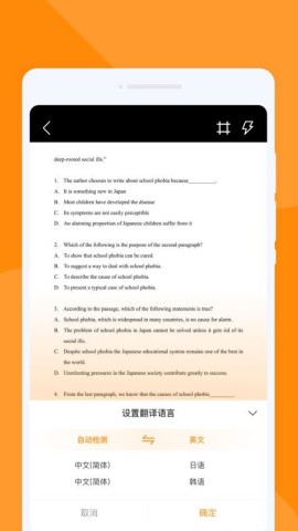 尾巴翻译官 第2张图