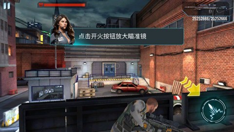杀手狙击之神 第2张图