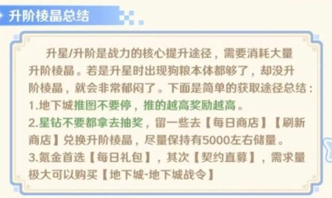 指尖像素城 第4张图