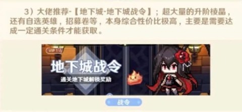 指尖像素城 第8张图