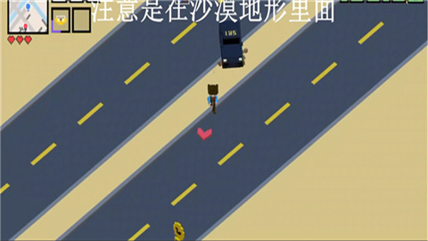 像素公路狂飙2 第7张图