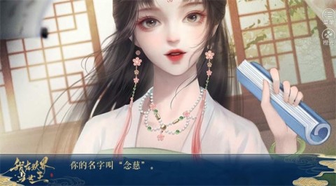 我在妖界当女王游戏