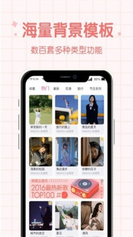潮流相机 第1张图