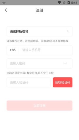 Zepp 第2张图