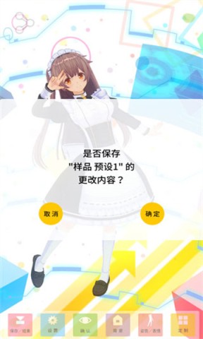 定制虚拟偶像正版 定制虚拟偶像 第5张图