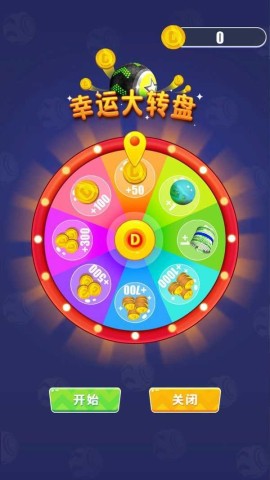 冲锋吧球球游戏