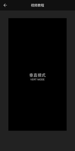 广角相机v2.1.31 第3张图