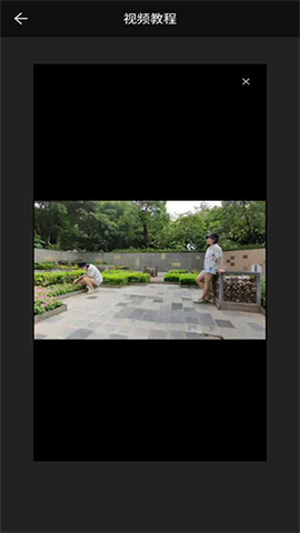 广角相机v2.1.31 第12张图