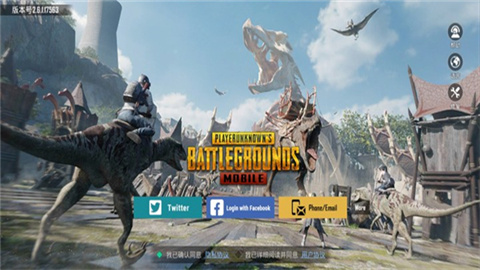 pubgtool最新版 第10张图