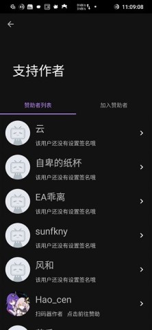 崩坏3外置扫码器游戏