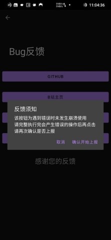 崩坏3外置扫码器游戏