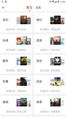 疯狂阅读 第2张图