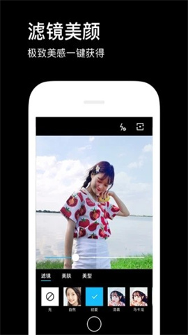 华为P30pro自带相机 第2张图