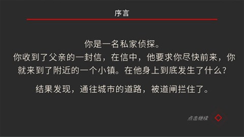 小房间故事 第2张图
