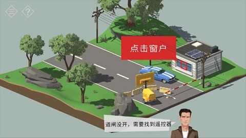小房间故事 第3张图