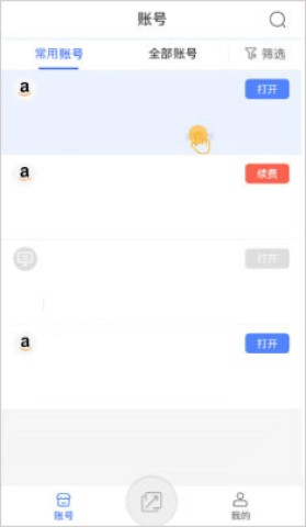 紫鸟浏览器 第1张图
