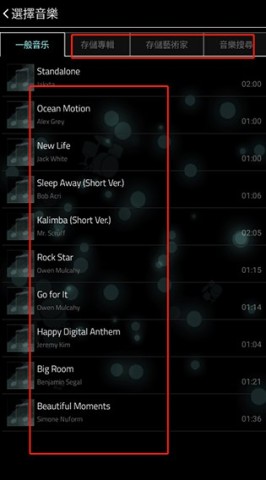 full of music 第3张图